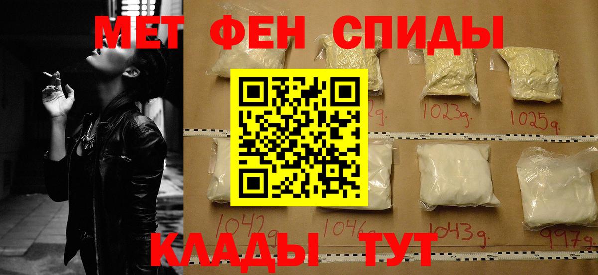 Amphetamine VHQ Ишим