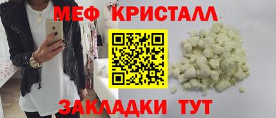 ALPHA-PVP Шахты