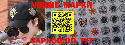 mix Шелехов