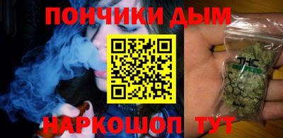 марихуана Шебекино