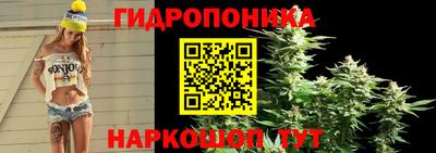 марихуана Шебекино