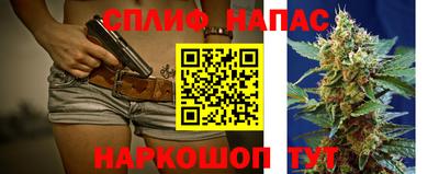 марихуана Шебекино
