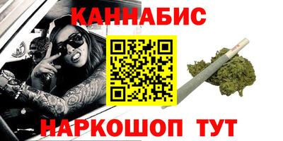 марихуана Шебекино