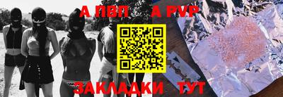 ALPHA PVP Ярославль