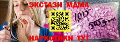 марихуана Шебекино