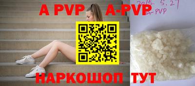 ALPHA PVP Ярославль