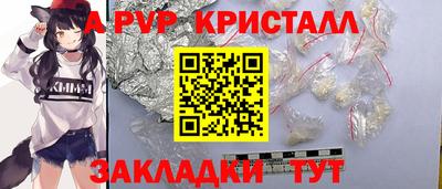 ALPHA PVP Ярославль