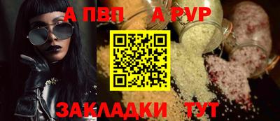 ALPHA PVP Ярославль