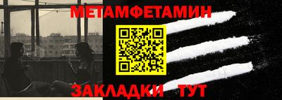 ALPHA-PVP Шахты