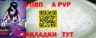 mix Шелехов