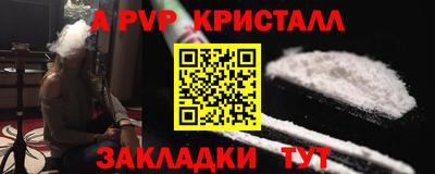 марихуана Шебекино