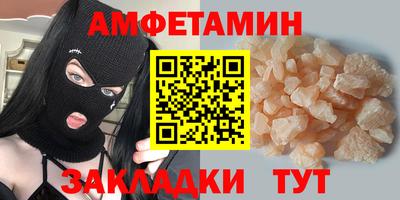 МДМА Янаул