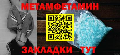 ALPHA-PVP Шахты