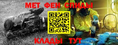 mix Шелехов
