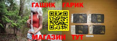 марихуана Шебекино