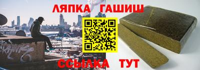 ALPHA-PVP Шахты