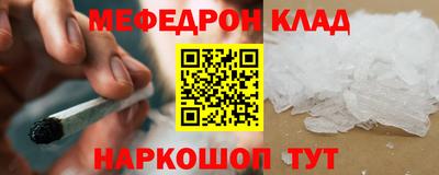 mix Шелехов