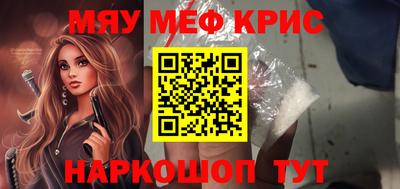 mix Шелехов