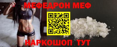 mix Ярцево