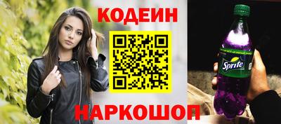 МДМА Янаул
