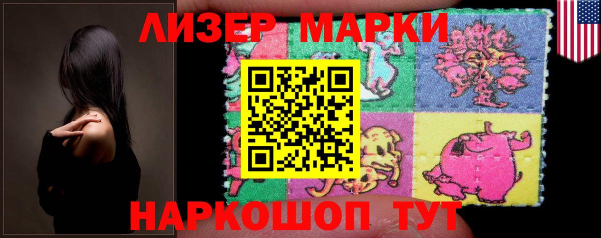 Лсд 25 экстази ecstasy  Вход с VPN  Ишим    сайт  Лсд 25 экстази ecstasy 