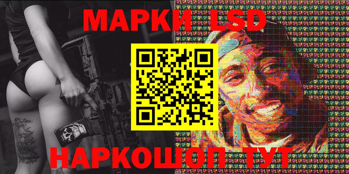 Марки NBOMe 1,8мг  Вход с VPN  Марки NBOMe 1,8мг  Ишим 